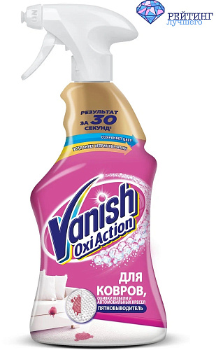 спрей для постельного белья. средство щелочное д/кухни/ванной sidelit 500мл grass. Italclean химчистка. чистка рейтинга. чистка рейтинга.