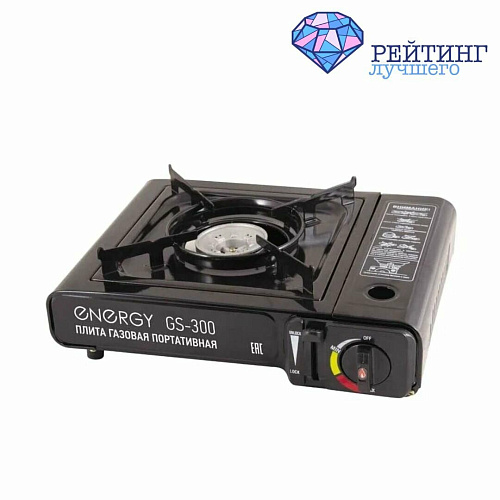 Туристическая газовая плитка рейтинг лучших