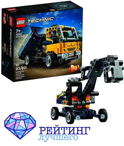 Lego technic wish online